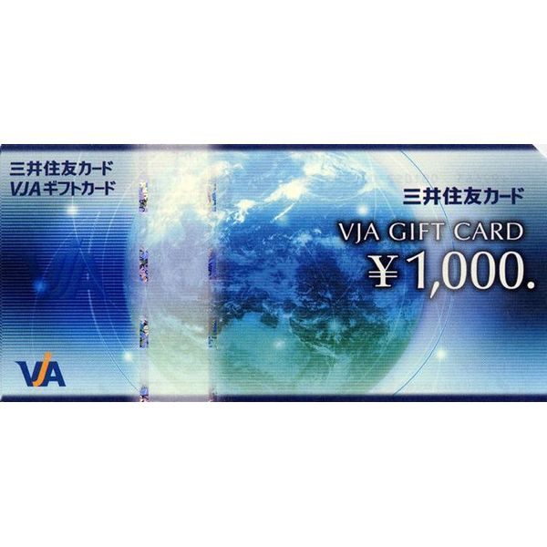 ギフト券
